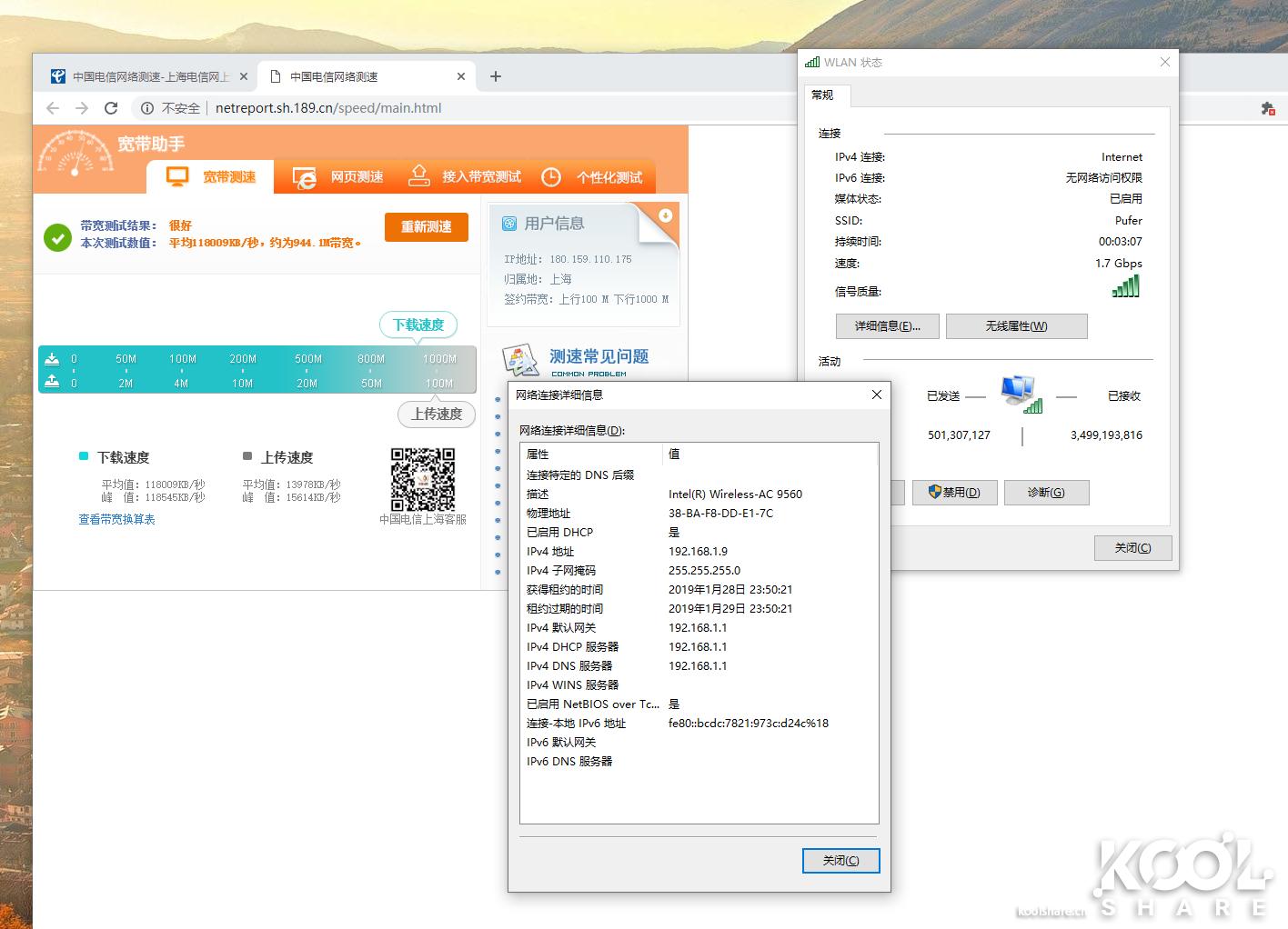 英特尔nuc8i7玩法,intelnuc开箱
