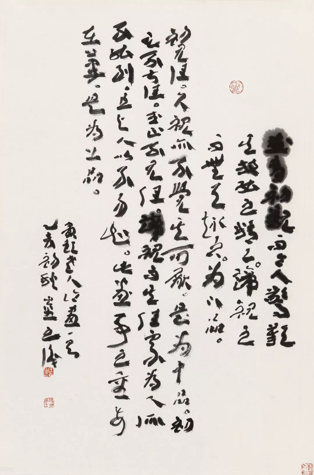 邢台书画名家名单,邢台市书画名家