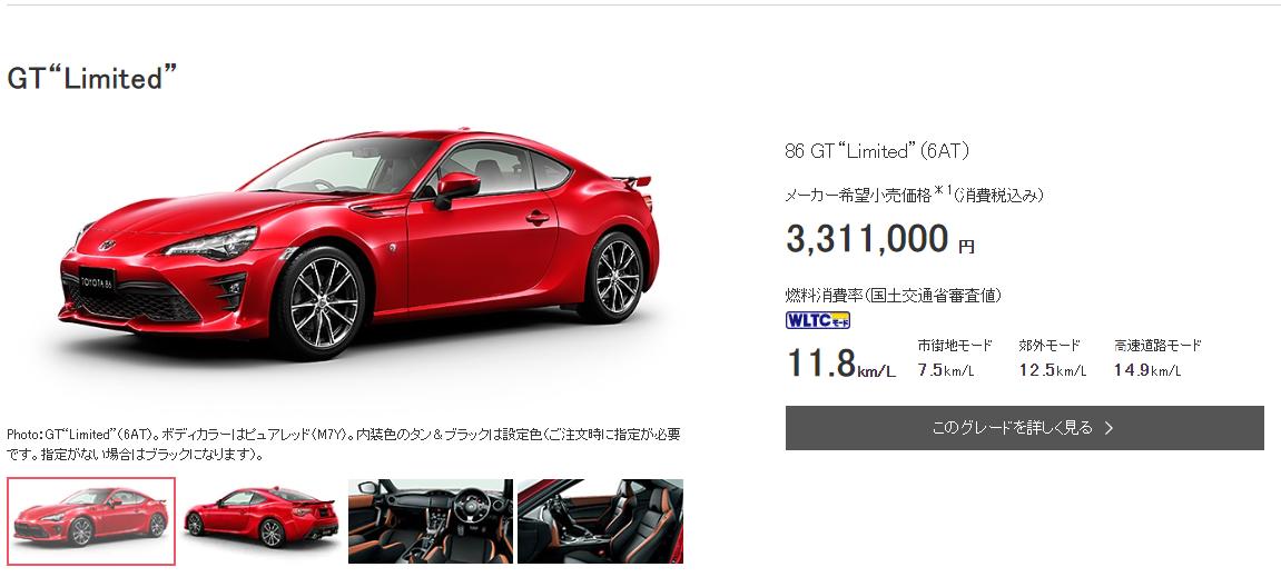 日本车迷有多幸福？30万玩遍“国产”情怀车