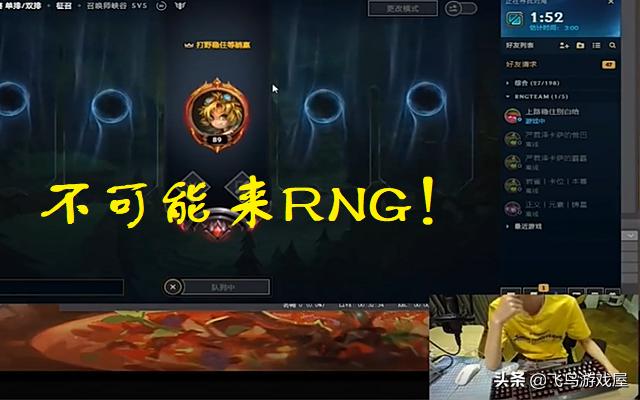 香锅回应uzi卡莎,香锅rng合同事件后续