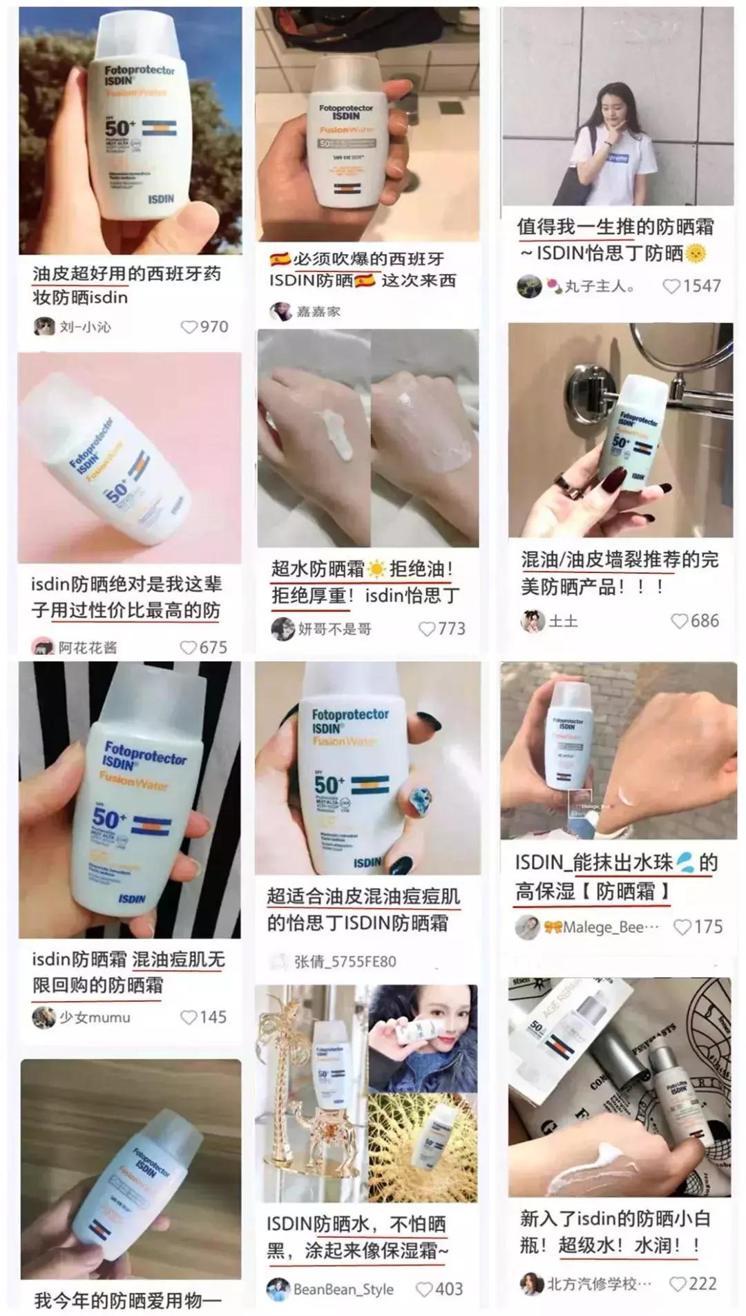 防晒油皮防水50元,超好用的油皮防晒推荐一下