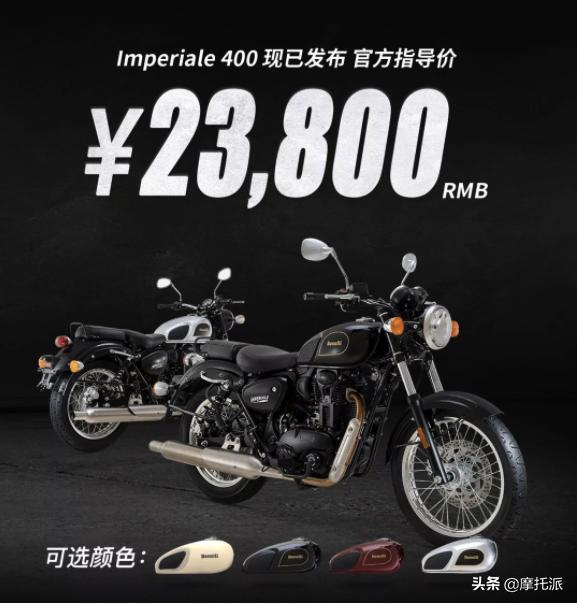 贝纳利帝国400出售,贝纳利帝国400复古完整版