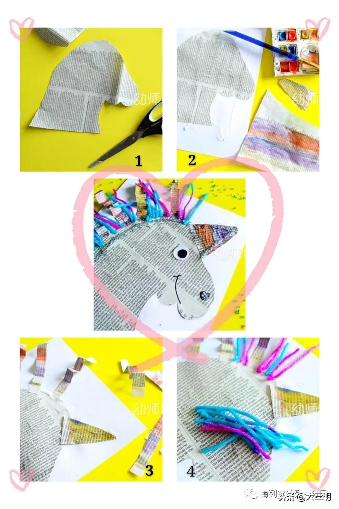 「家园齐心共战疫情」梅列实幼列西分园亲子“爱•悦课堂”中班(第四期)