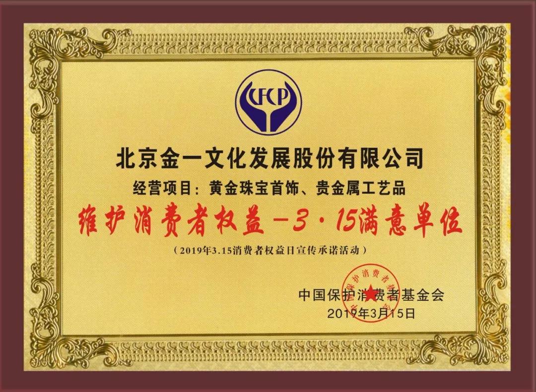 金一文化重整成功会涨多少,金一文化2021业绩