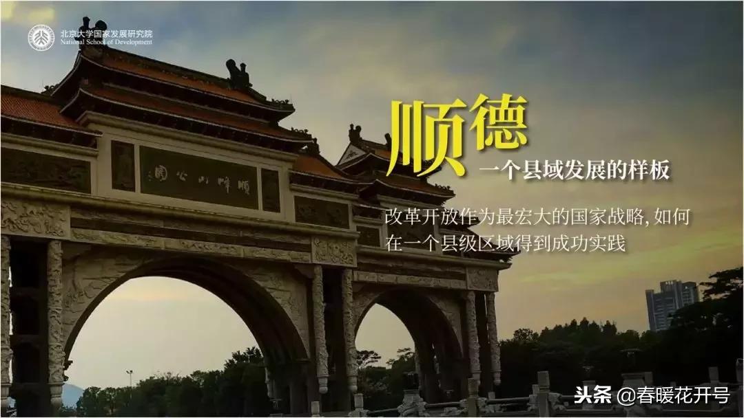 陈春花：企业从无到有，究竟靠什么？