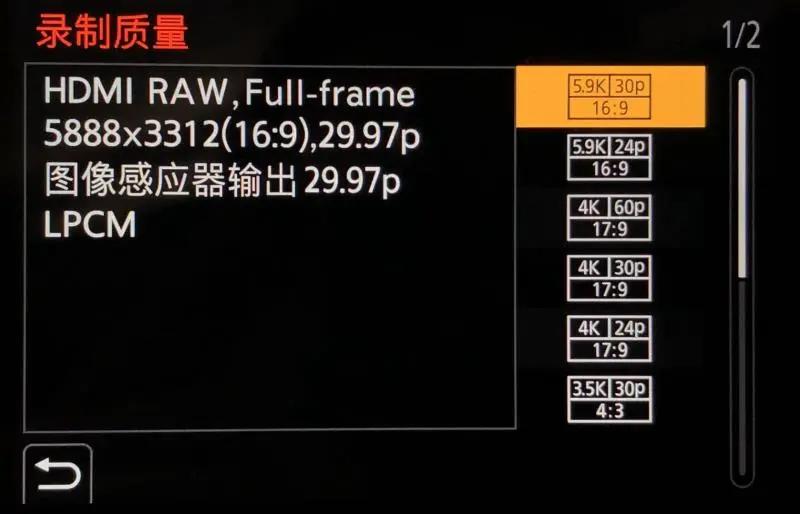 松下s1h微单固件升级方法,松下s1h最新固件版本