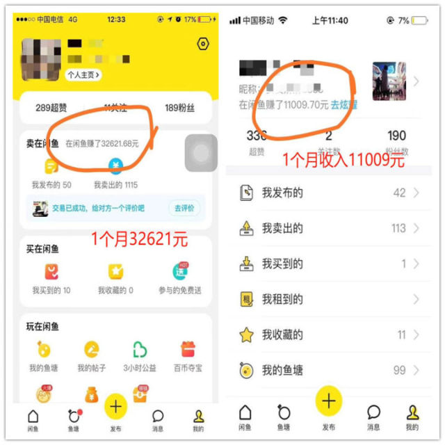 搞什么副业可以月入过万,搞什么副业可以每天挣百十块