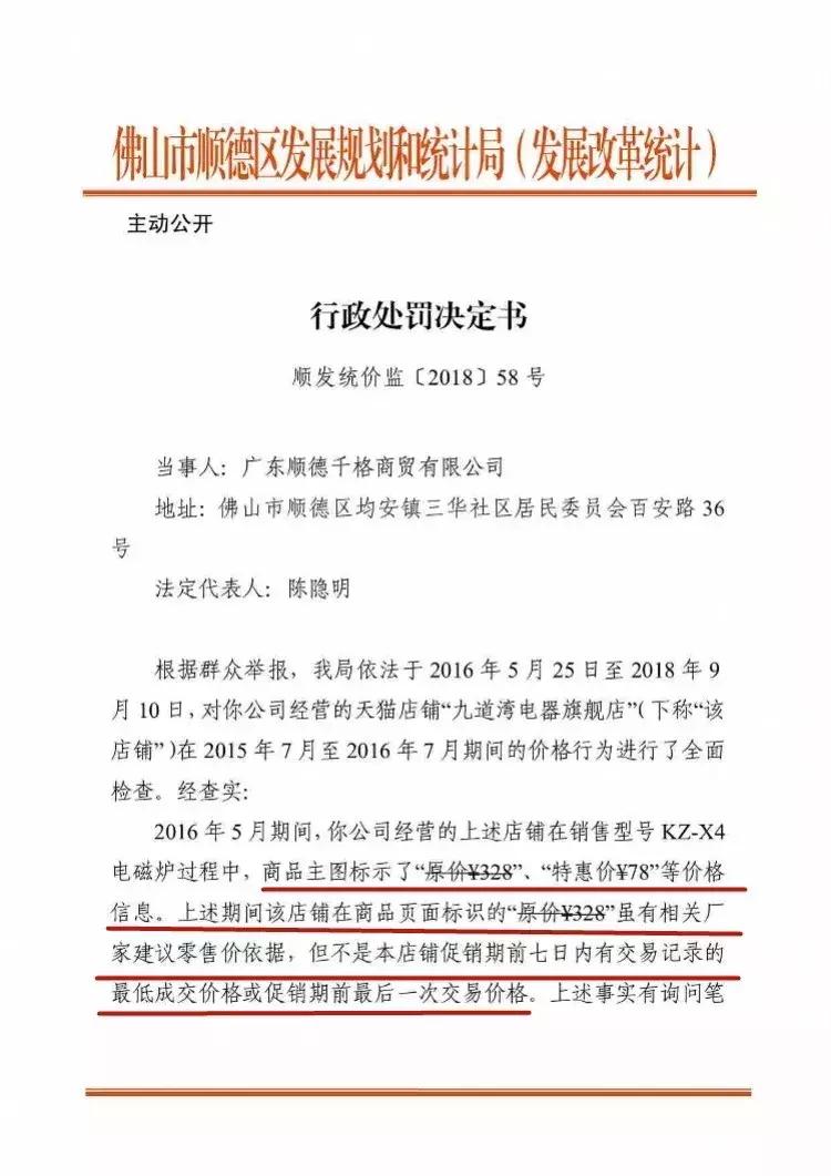 双11临近警惕网购骗局,天猫双11自营销违规行为