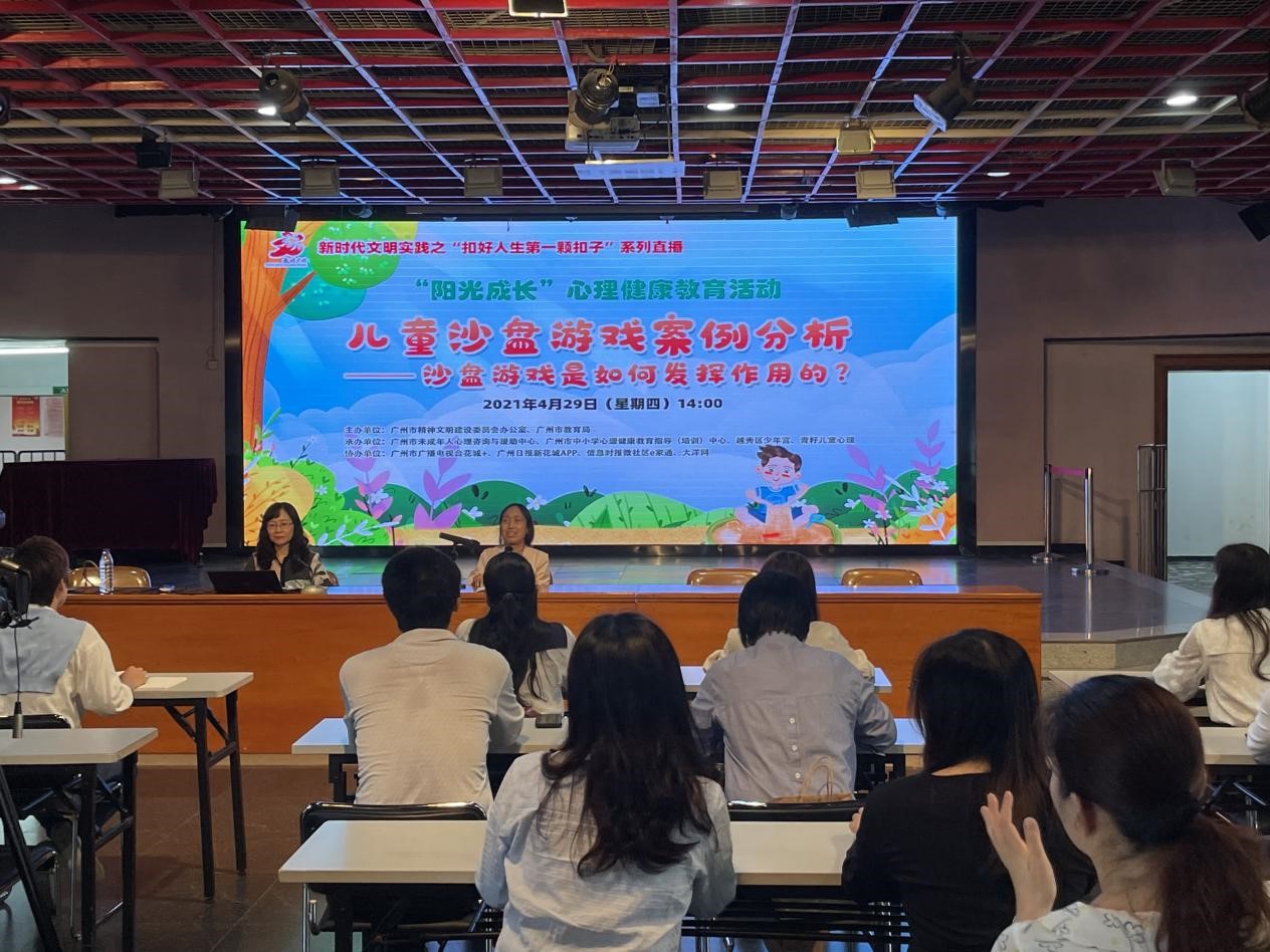 扣好人生第一粒扣子实践活动内容,扣好人生第一粒扣子主题思政微课