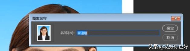 普通照片怎么弄证件照片的排版,苹果手机怎么排版一寸证件照片