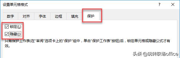 excel函数公式混合运算,excel里看不到上面的10行