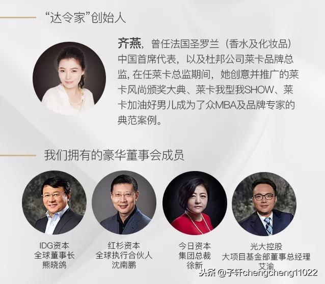 达令家店主真的赚钱多吗,达令家怎么入驻电商