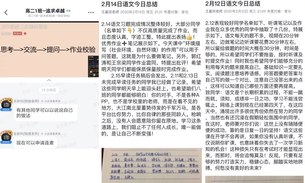 疫情防控典型选树工作会议,疫情防控典型经验与亮点做法