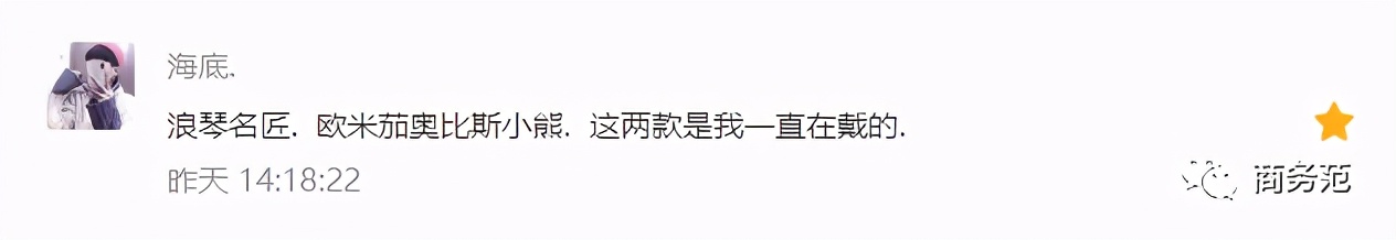上班白领女士买什么表,女生2万预算买什么表