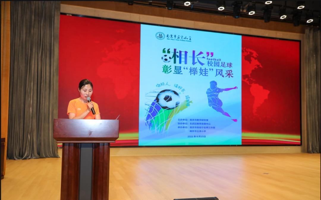 南京市小学体育教研,南京市立贤小学方阵比赛