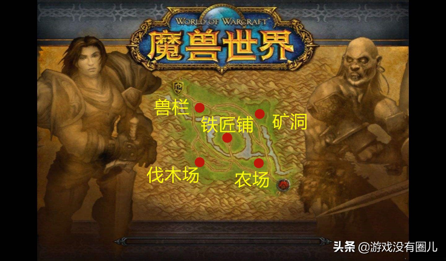 魔兽世界怀旧服阿拉希战场,魔兽世界怀旧服阿拉希战场奖励