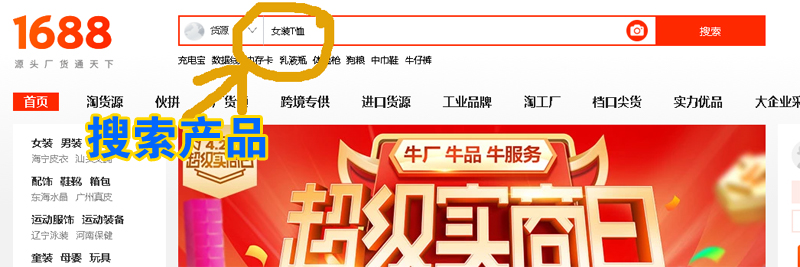 开淘宝网店一件代发怎么上传宝贝,淘宝一件代发在哪里编辑宝贝上架