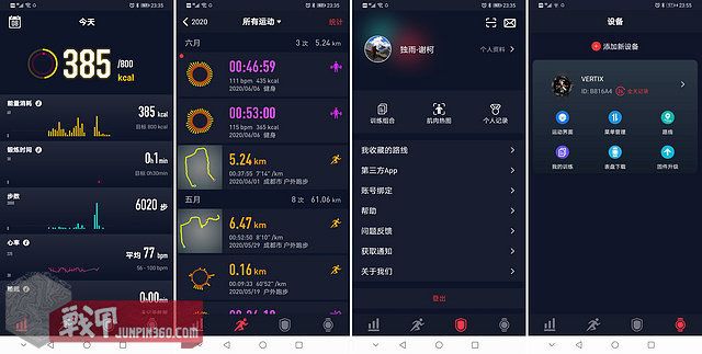 高驰vertix测评,coros高驰vertix2对标佳明哪款