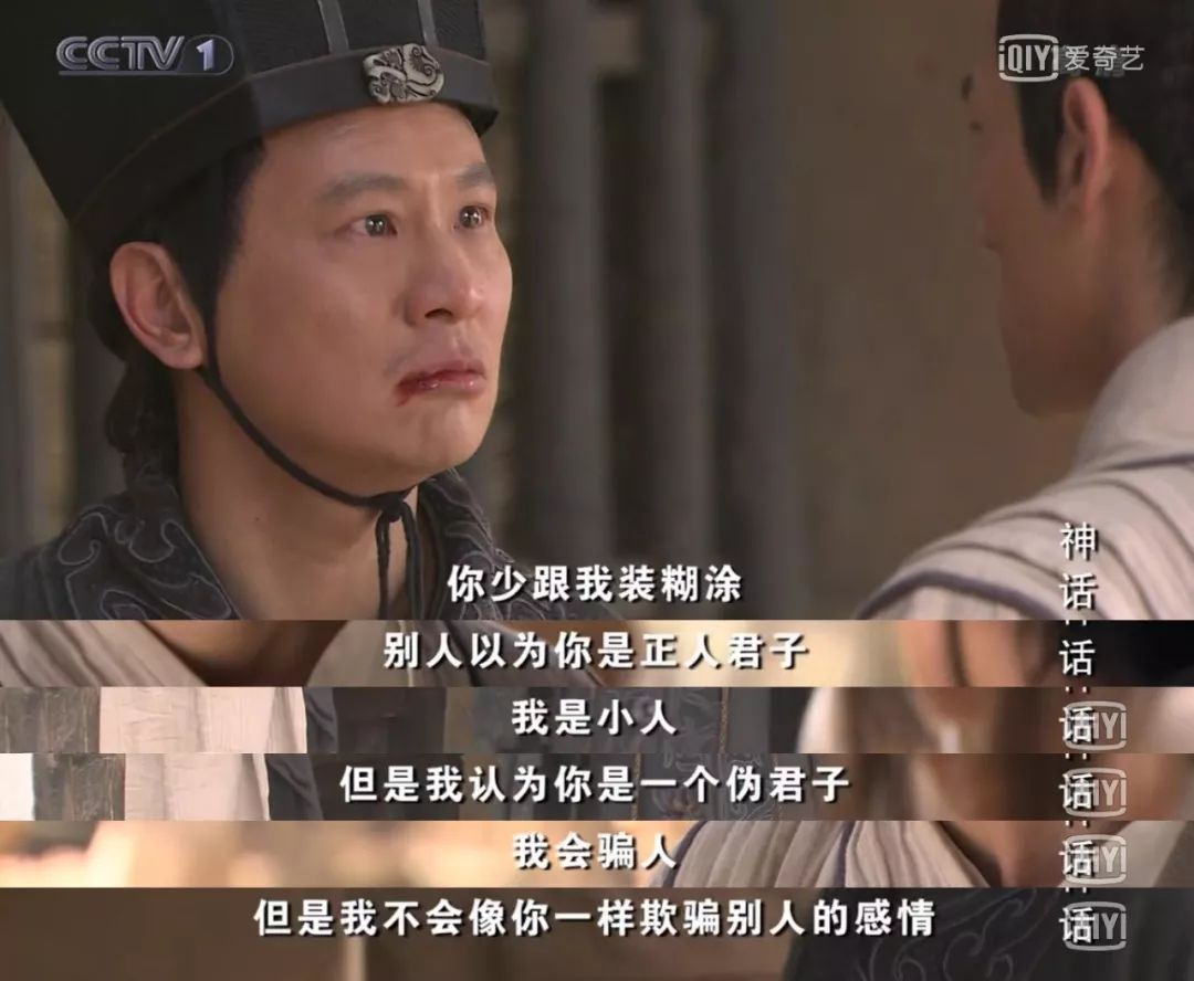 9年后再看神话才明白易小川,易小川是不是穿越者之耻