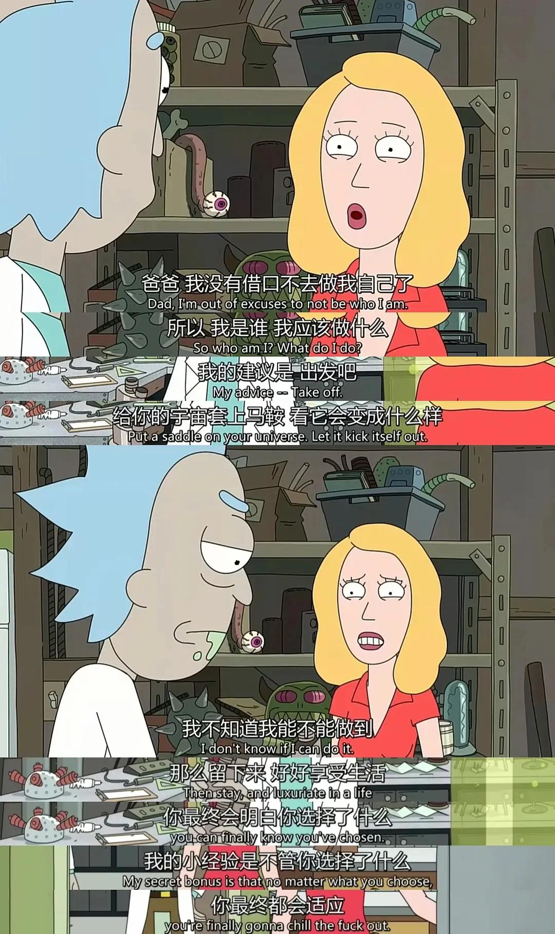 尺度这么大？18+以下不要点进来