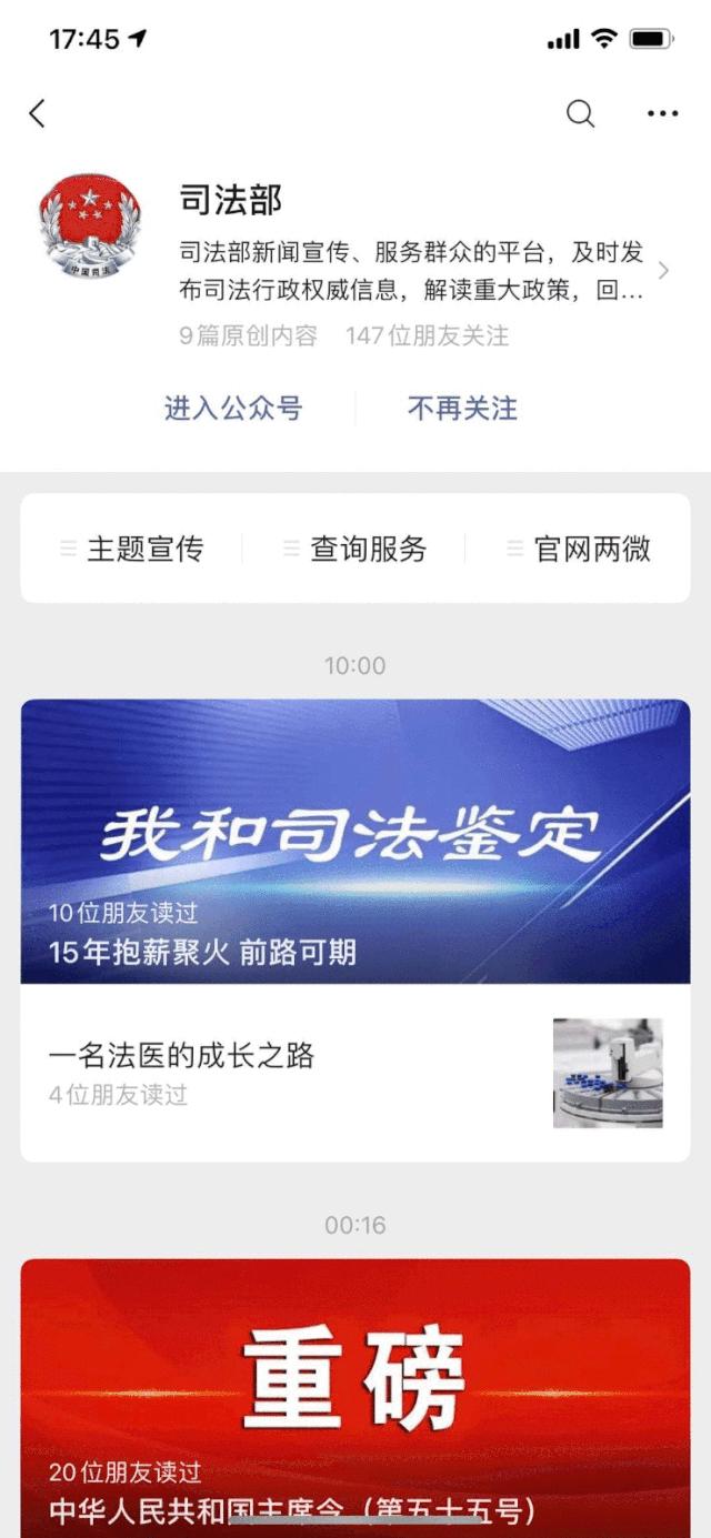 司法部官网健康打卡,司法部健康打卡