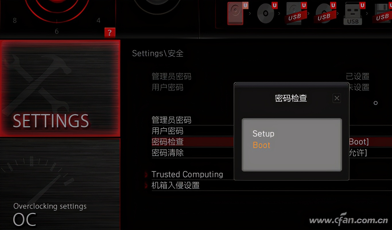 怎么用程序开锁电脑,电脑如何快速开锁