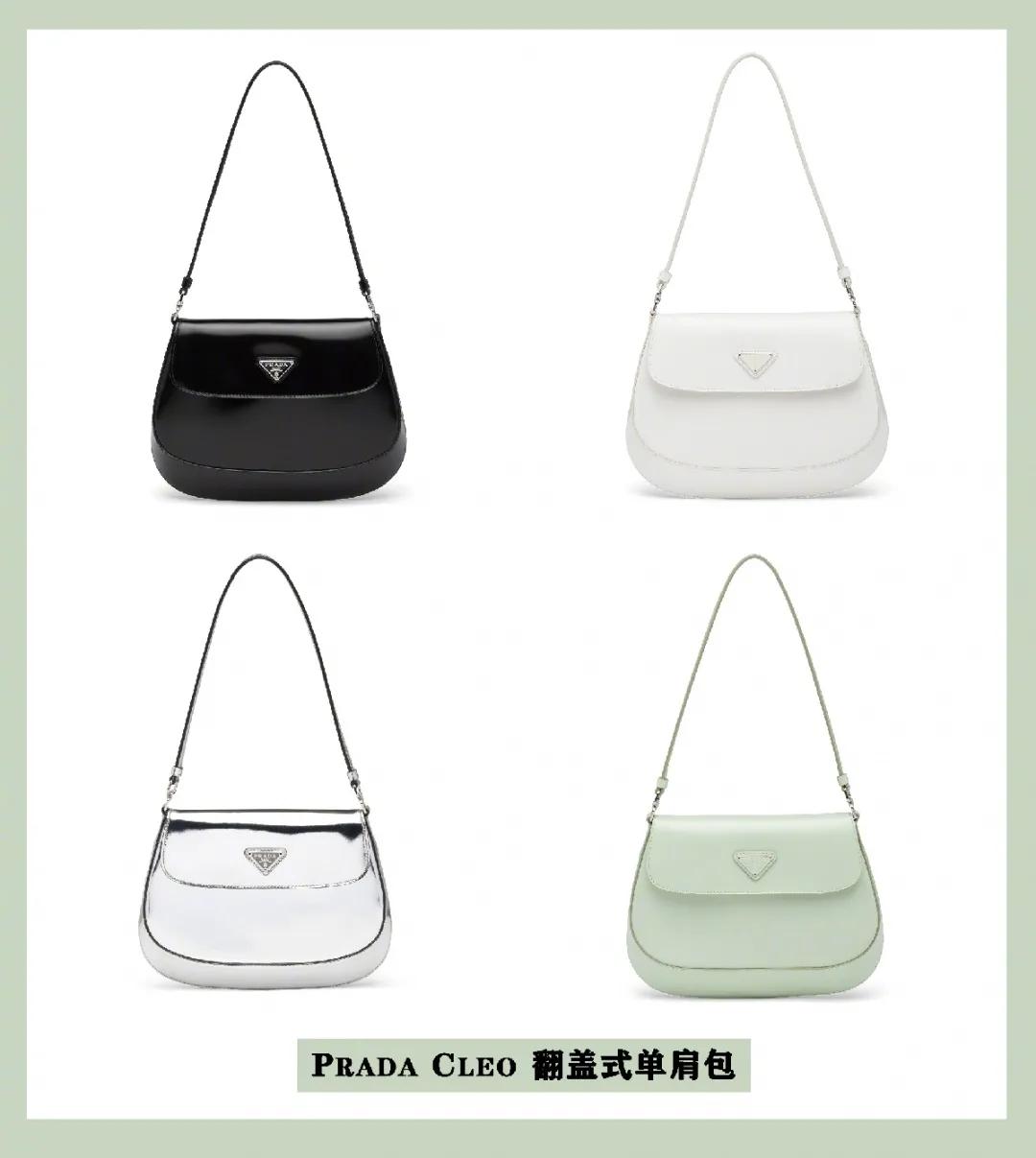 2021年包包推荐网红款,2020年最流行的包包是哪款