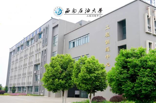 中国地质大学每日一校视频,西南石油大学校招
