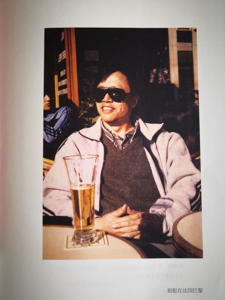 黑眼睛对着蓝眼睛，祖慰领你去欧洲“串门儿”