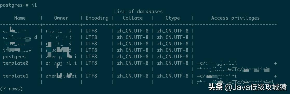 PG：PostgreSQL的一些简单操作