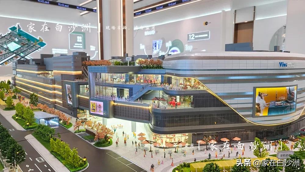 白沙洲万科广场最新消息,白沙洲万科广场占地面积