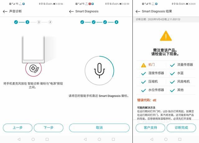 lg衣物护理机介绍视频,lgstyler蒸汽衣物护理机讲解