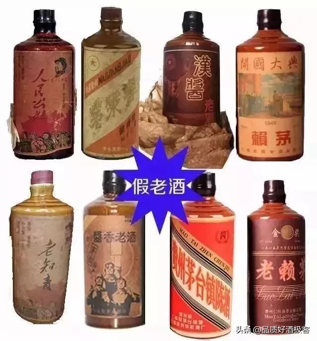 2020年假酒清单，请务必收藏，以后不要喝这样的酒