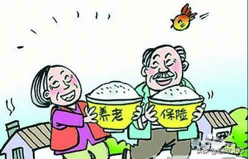 什么是基本养老金,什么是基本养老金基数