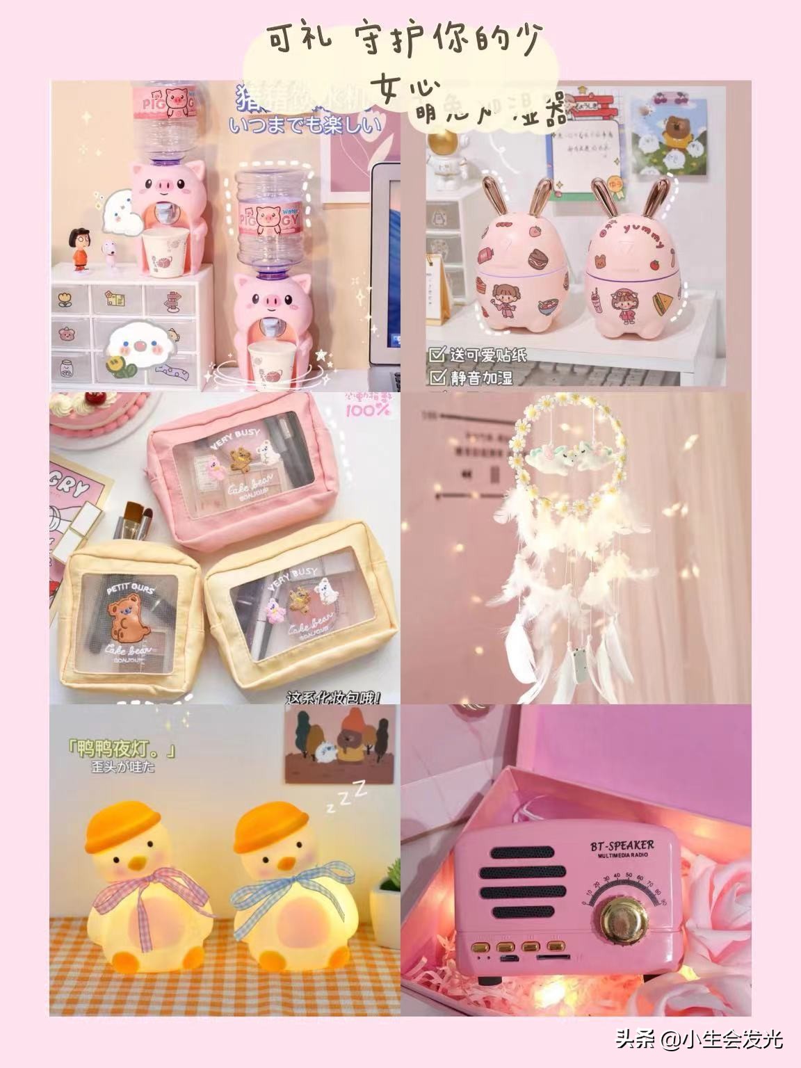 ins风平价好物大推荐,淘宝平价小香风店铺推荐