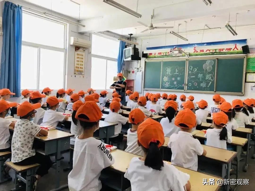 新密八一红军小学,新密八一红军小学怎么样