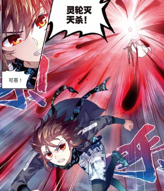 林动与林琅天造化武学对比,武动乾坤林琅天功法