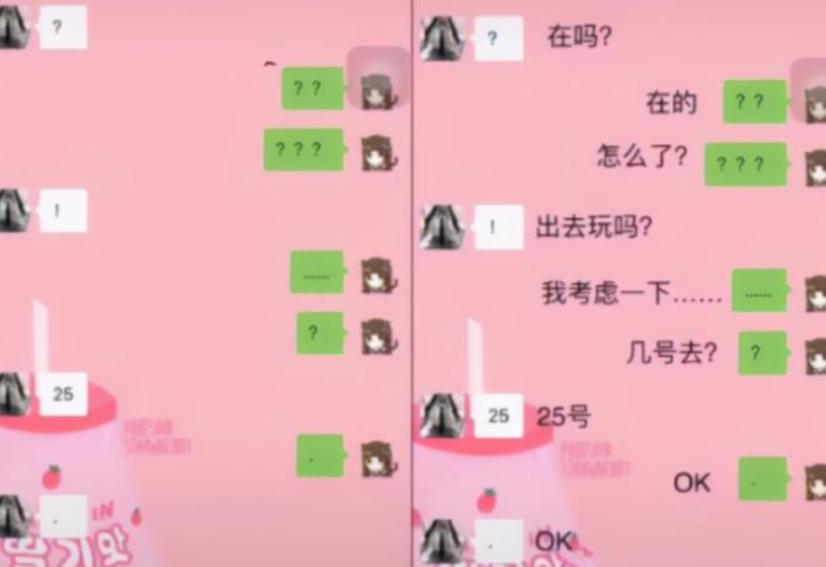 刚弄明白YYDS，又出来个YYDXXL，学生的“文字游戏”该告一段落了