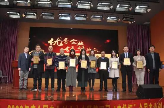 农业创业大会,农业创新创业大会