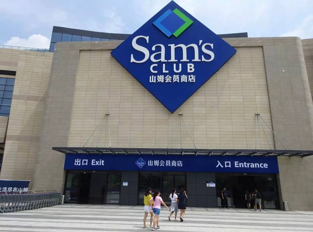 山姆超市最好吃必买的有哪些,山姆必买的零食红榜