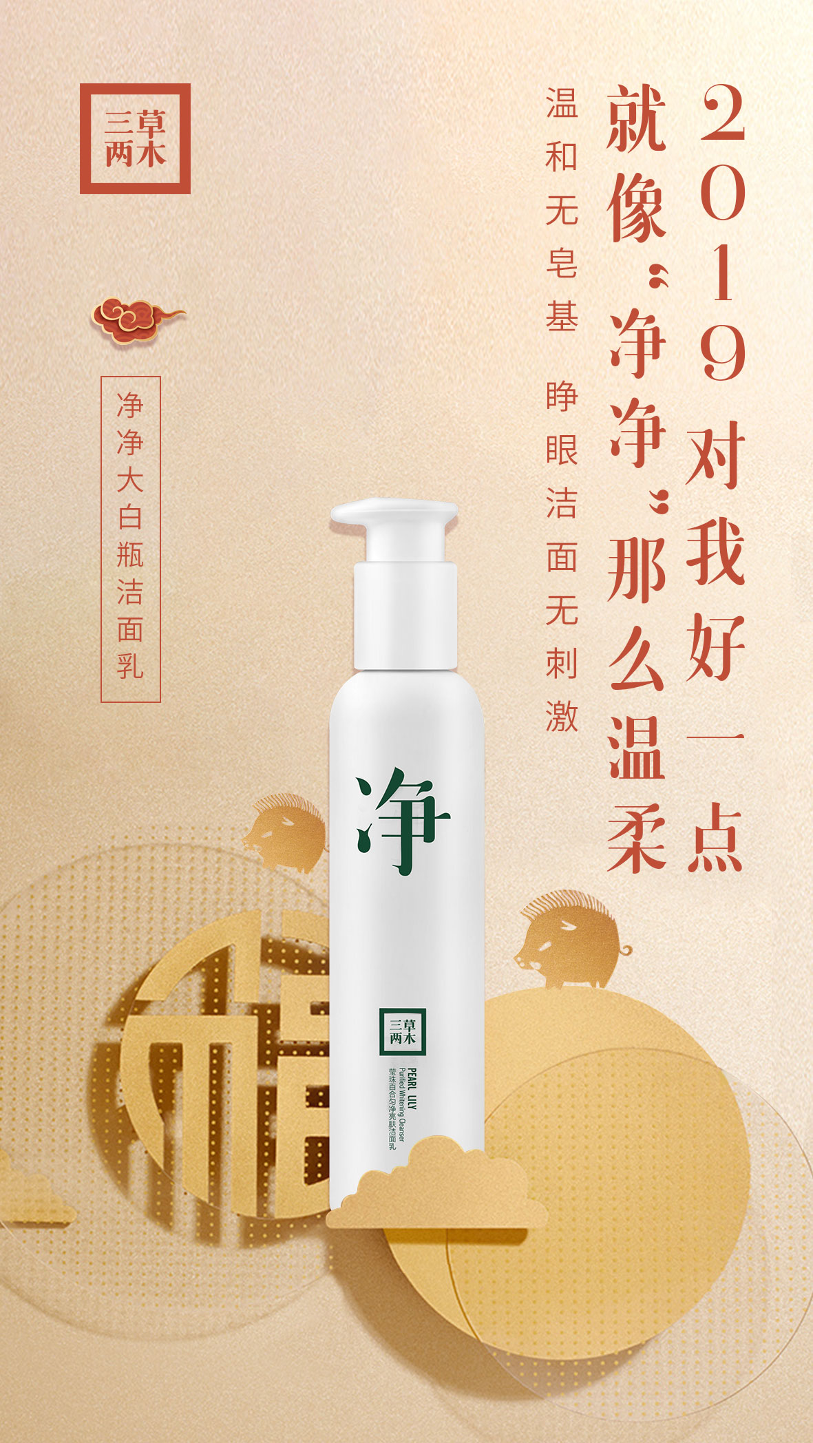 知否知否应是绿肥红瘦经典甜句,知否唯有套路得人心