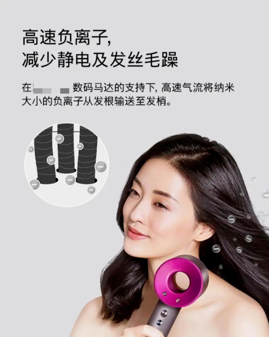 39块负离子吹风机只是噱头,专业人士谈负离子吹风机噱头