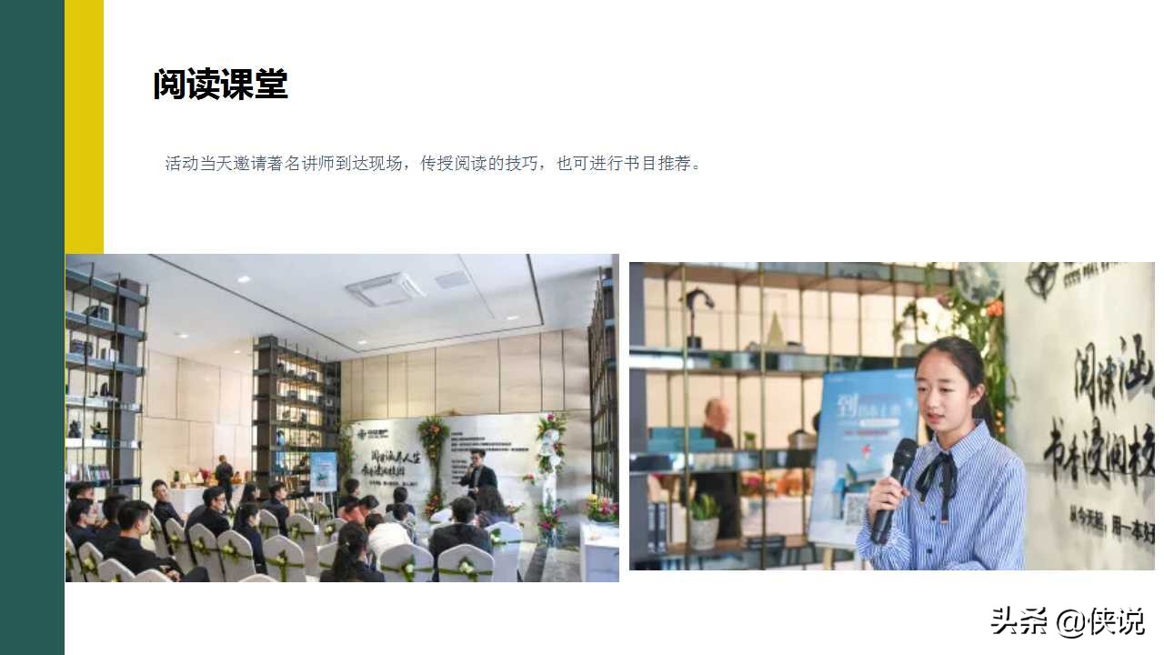 2022房地产暖场活动创意方案,地产项目端午节暖场活动策划方案