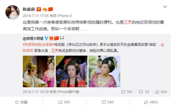 赢天下换ai头像,赢天下将重拍吗