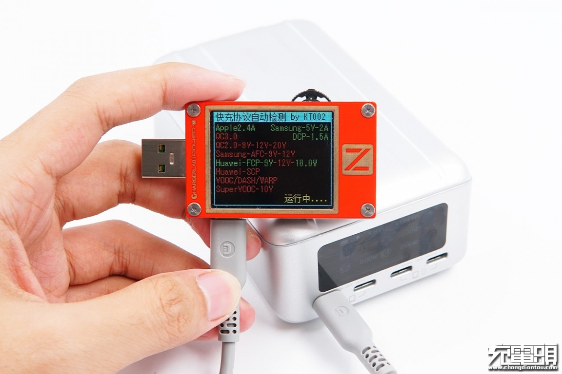 征拓20w快充拆解,征拓100w桌面充电器