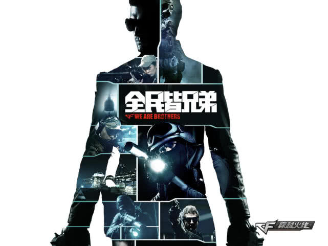 穿越火线中飞虎队有什么优点,穿越火线的飞虎队要多少个碎片