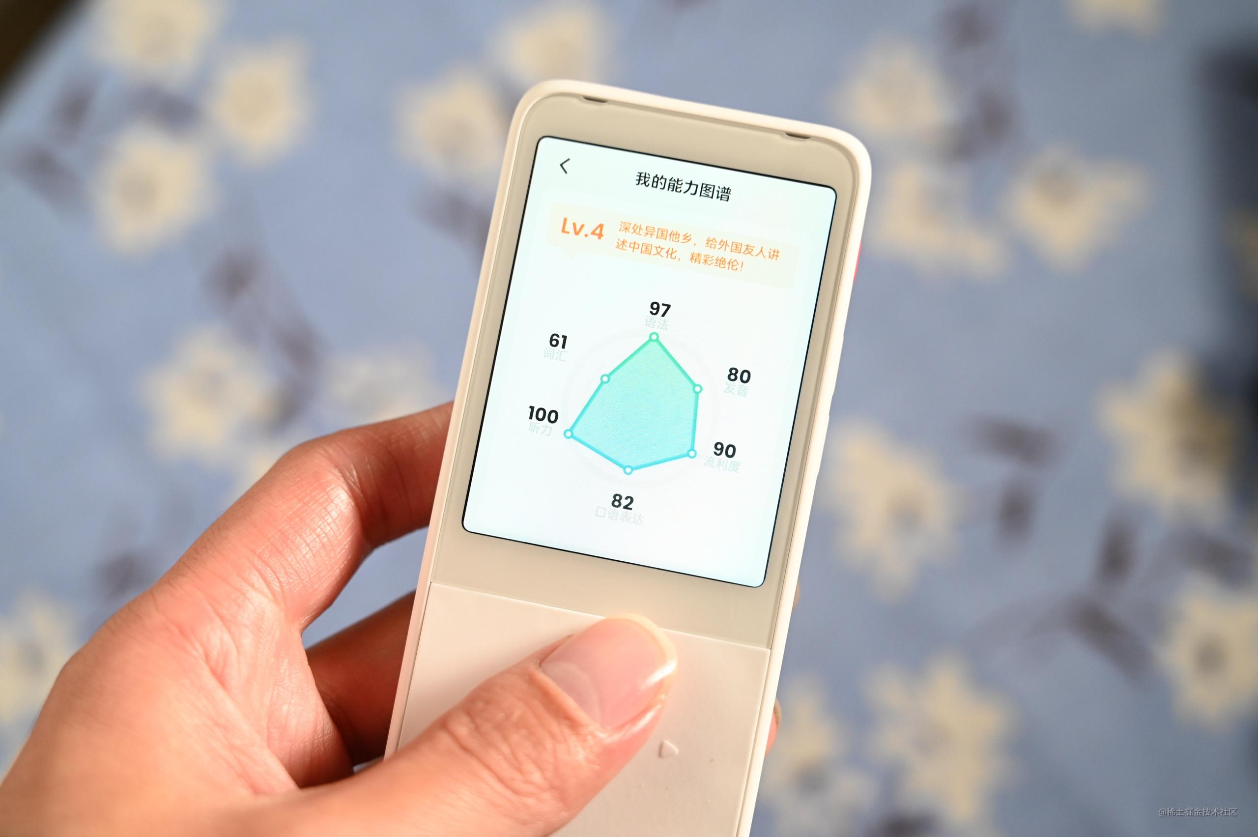 有道听力宝pro英语口语训练,ai加持的智慧教育