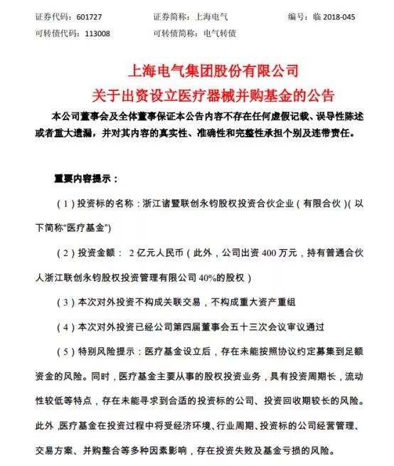 什么是产业基金？你想了解的这儿都有