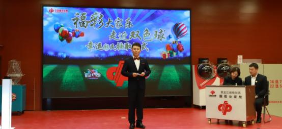 福彩双色球开奖现场,福彩双色球开奖视频新浪
