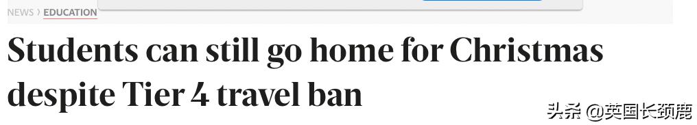 留学生英国隔离政策,英国回国需要隔离多少天